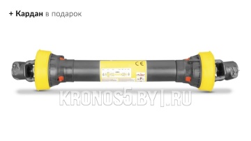Опрыскиватель полевой навесной Kaffa 800/2 с гидр. подъемом штанги и мех. стабилизацией (800 л)